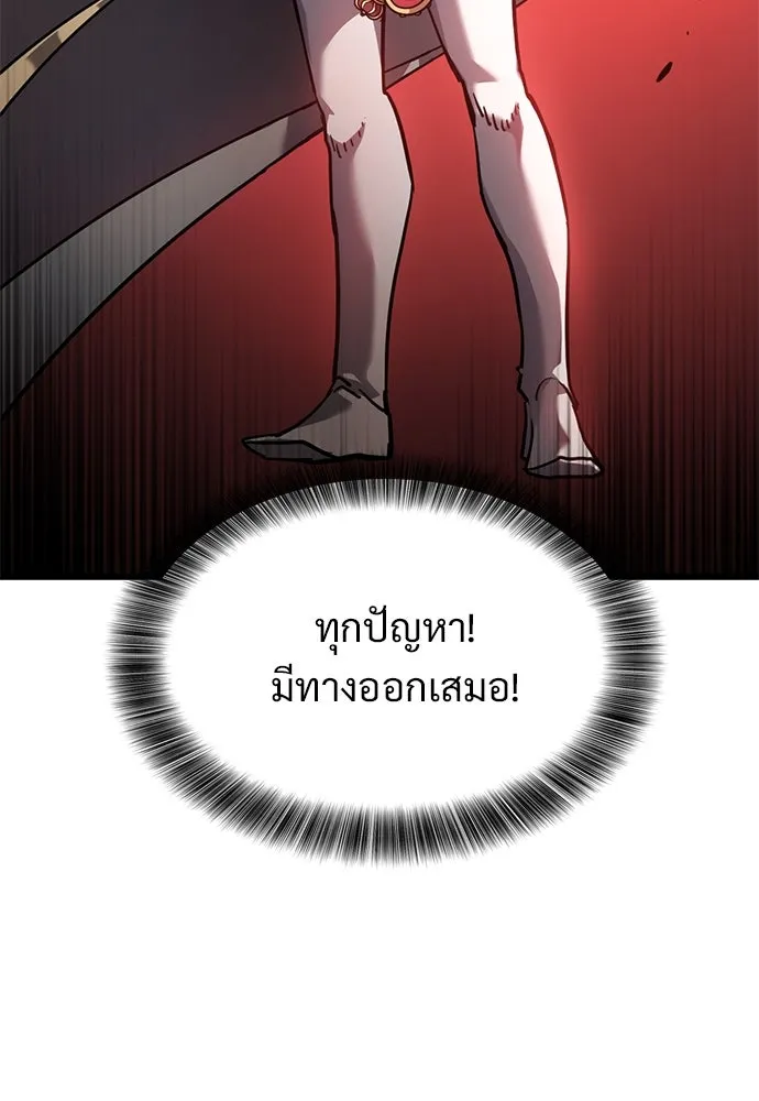 หน้า 119