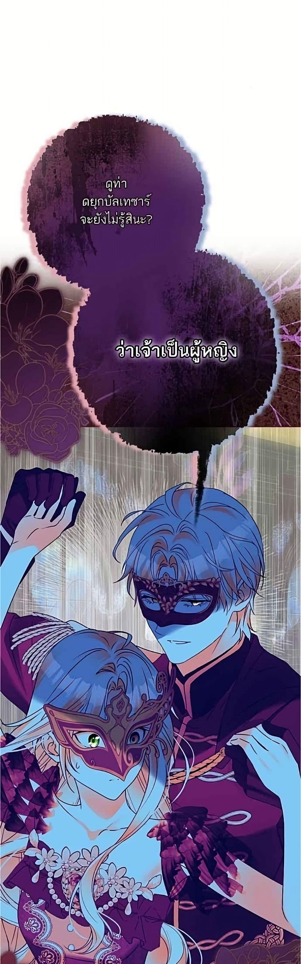 หน้า 38