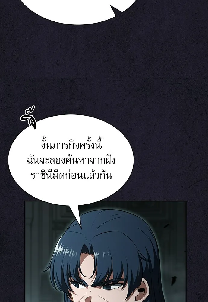 หน้า 125
