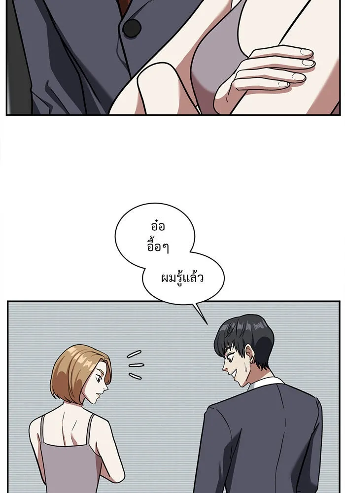 หน้า 109