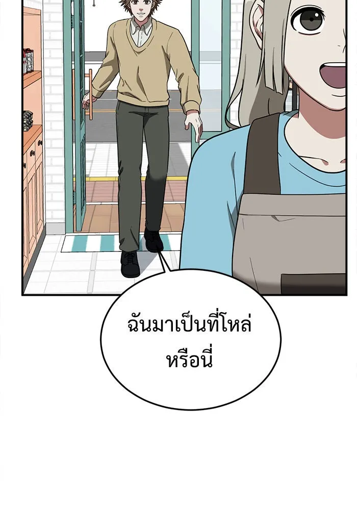 หน้า 46