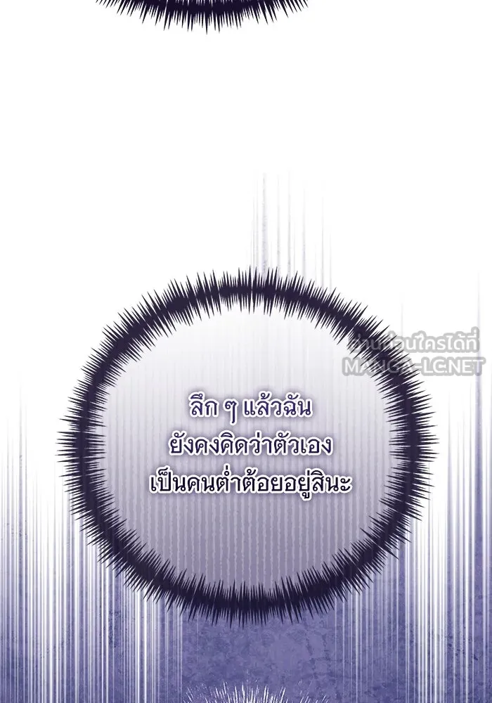 หน้า 105