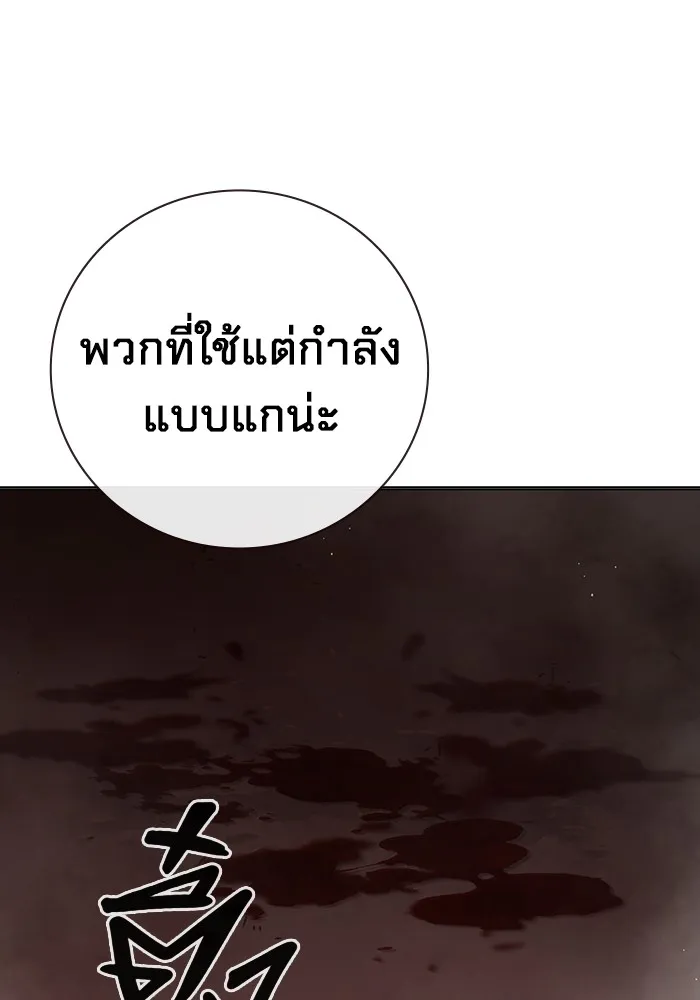 หน้า 155
