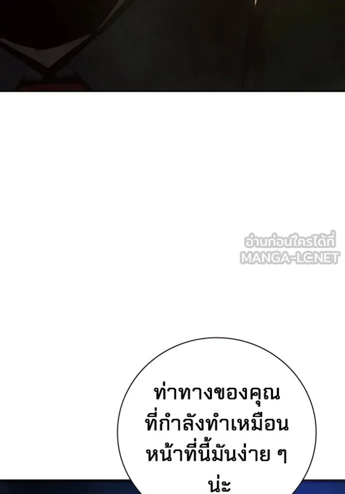 หน้า 241