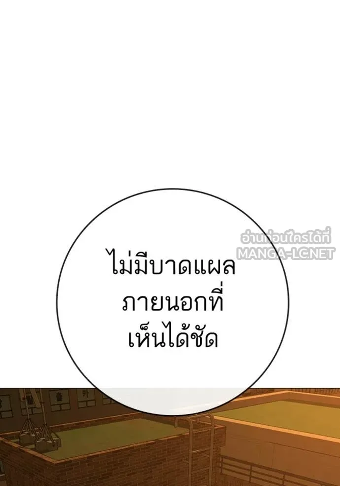 หน้า 165