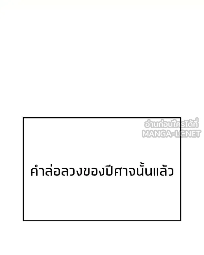 หน้า 114