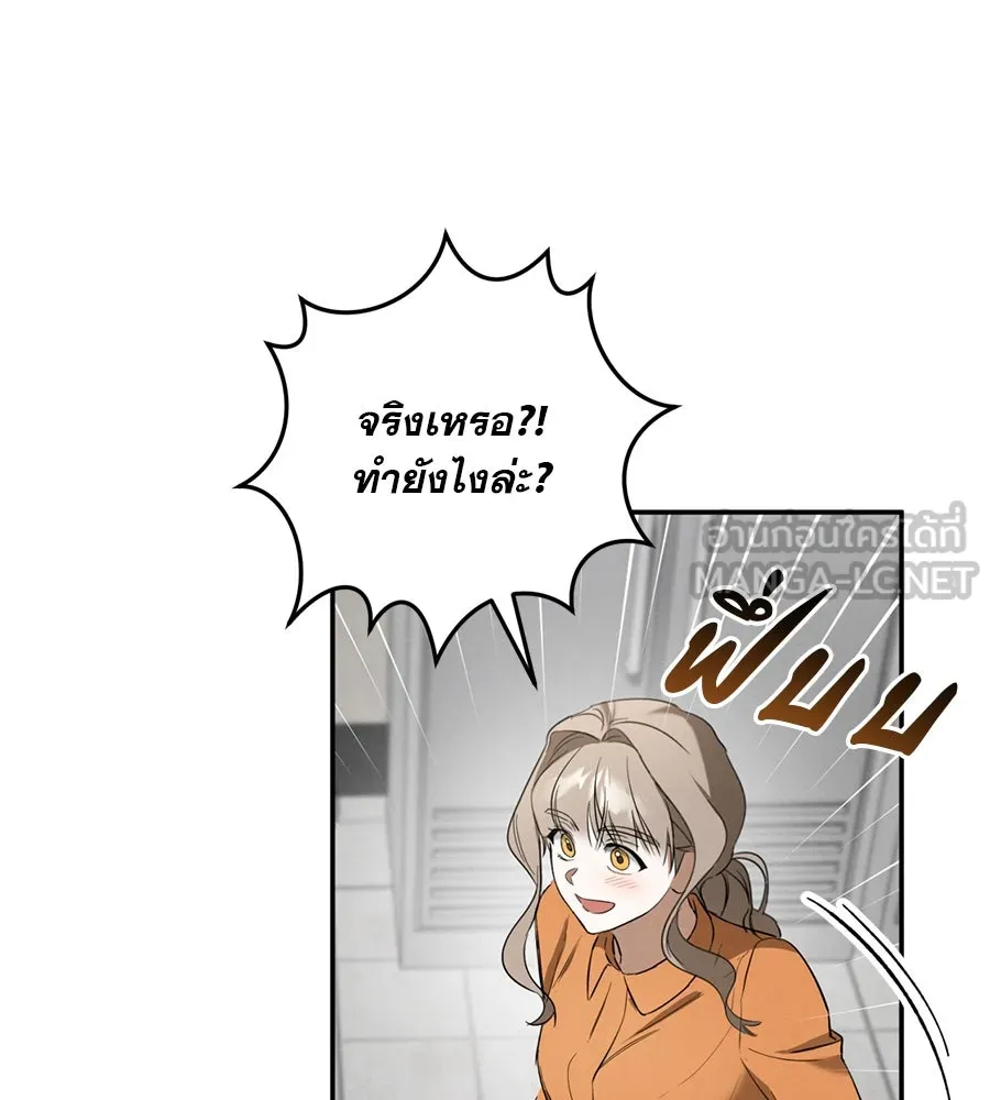 หน้า 117