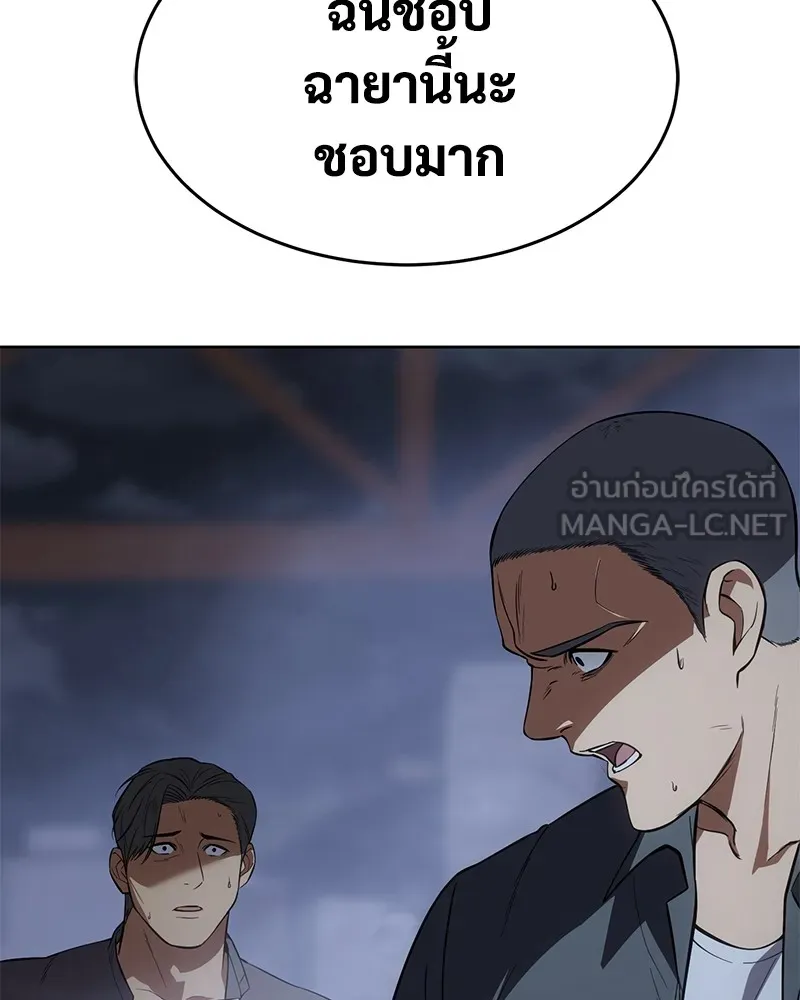 หน้า 231