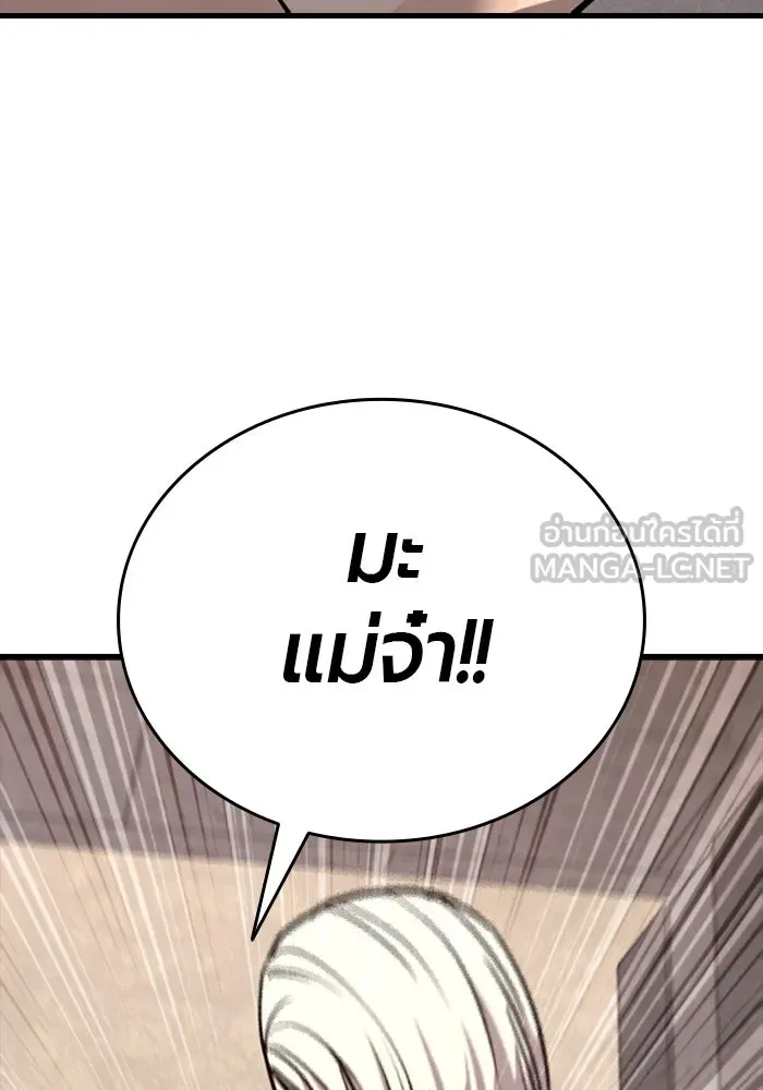 หน้า 195