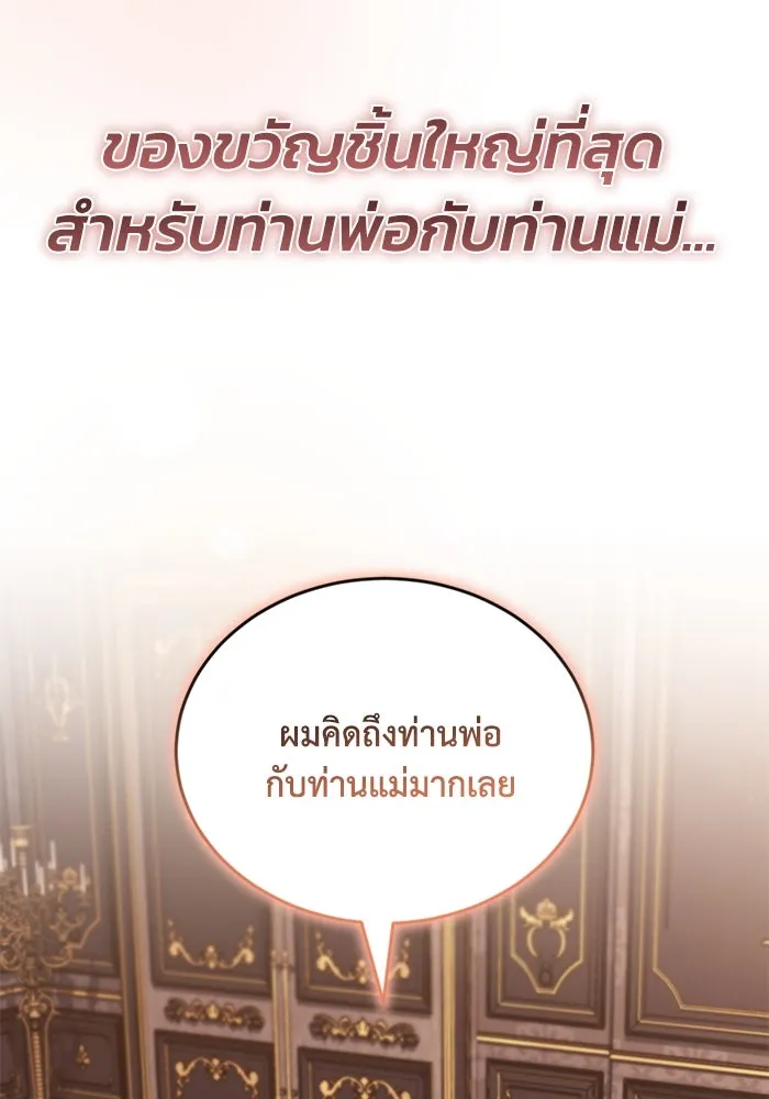 หน้า 140
