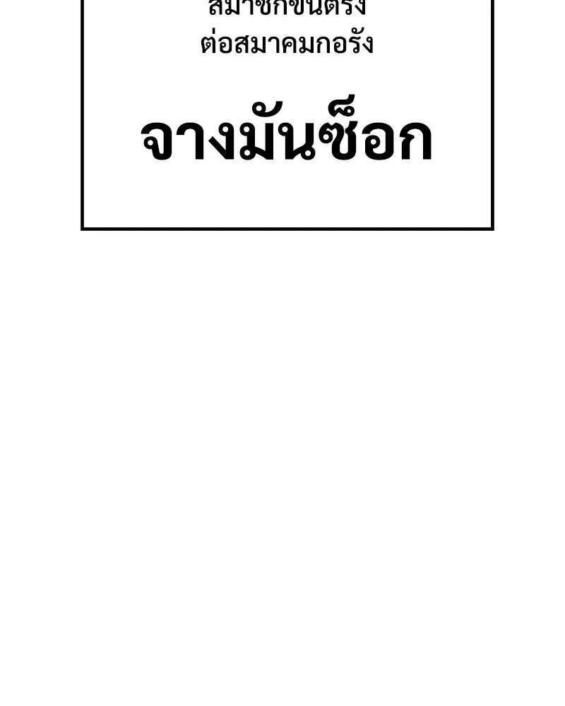 หน้า 169