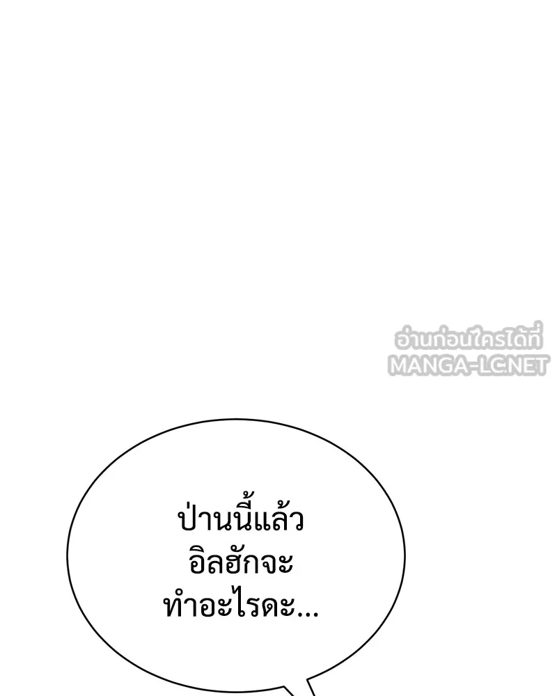 หน้า 102