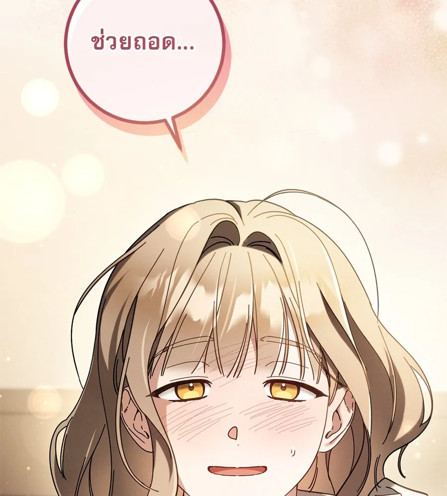 หน้า 152