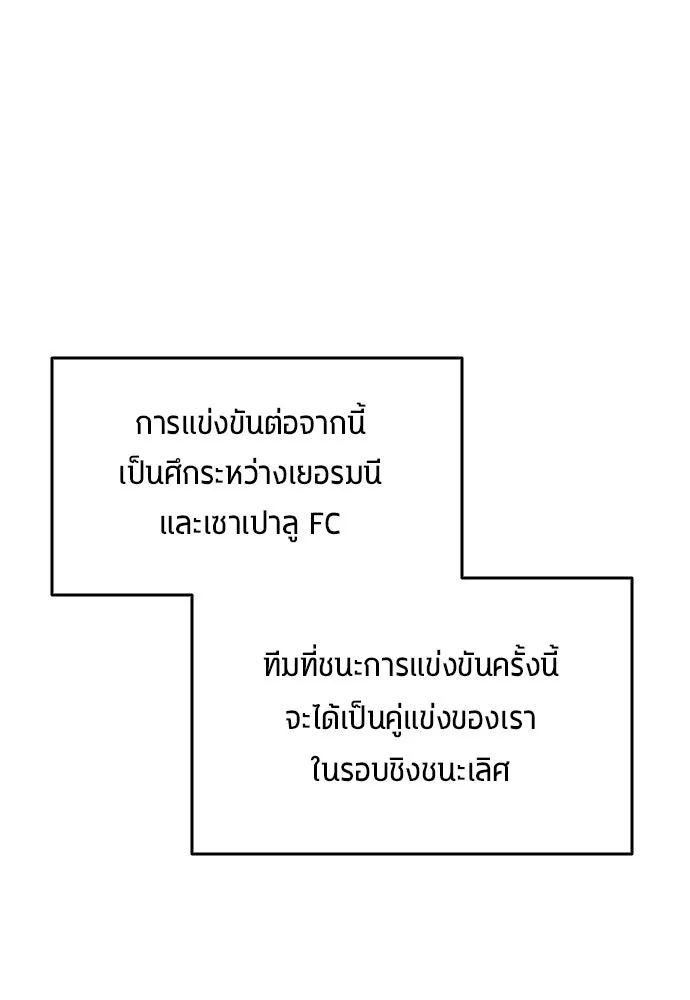 หน้า 103