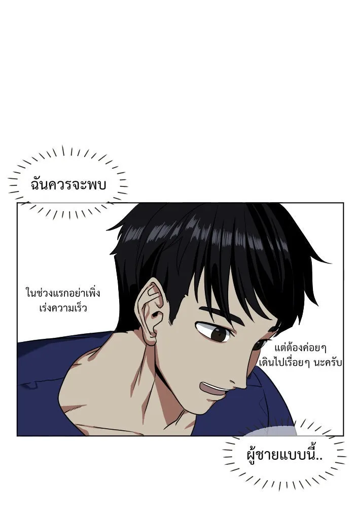 หน้า 77