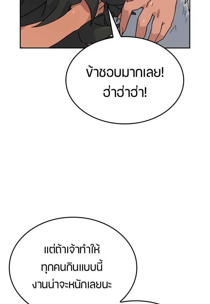 หน้า 121