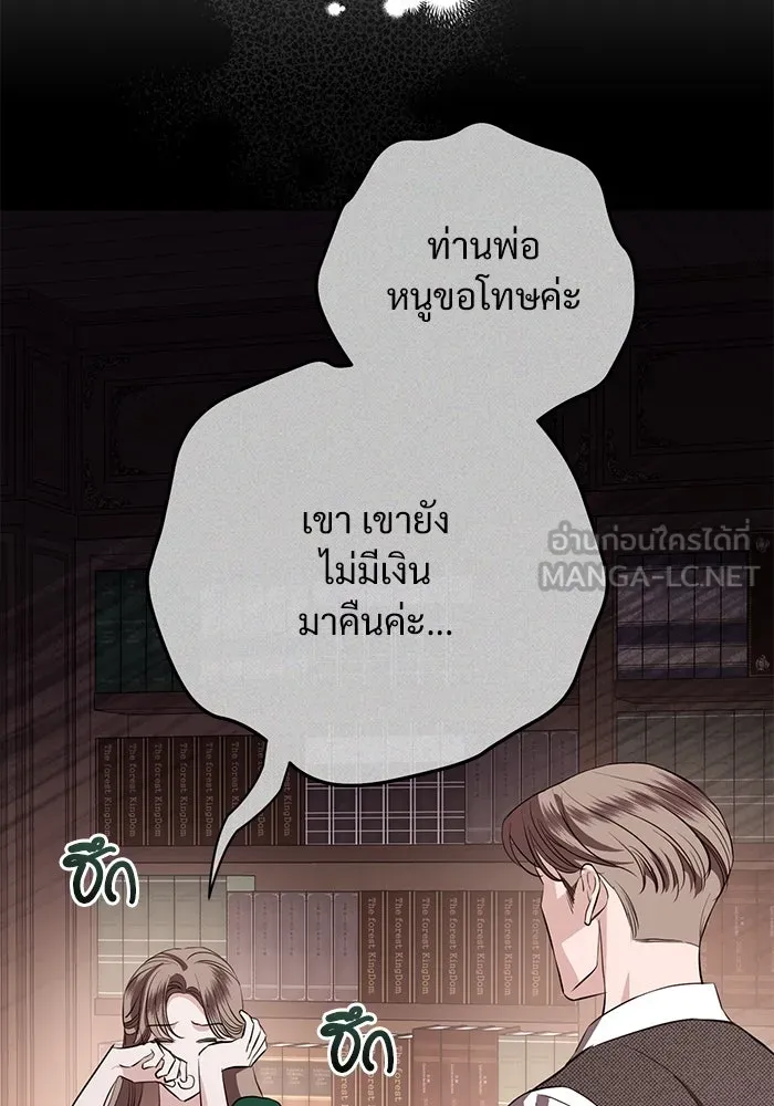 หน้า 87