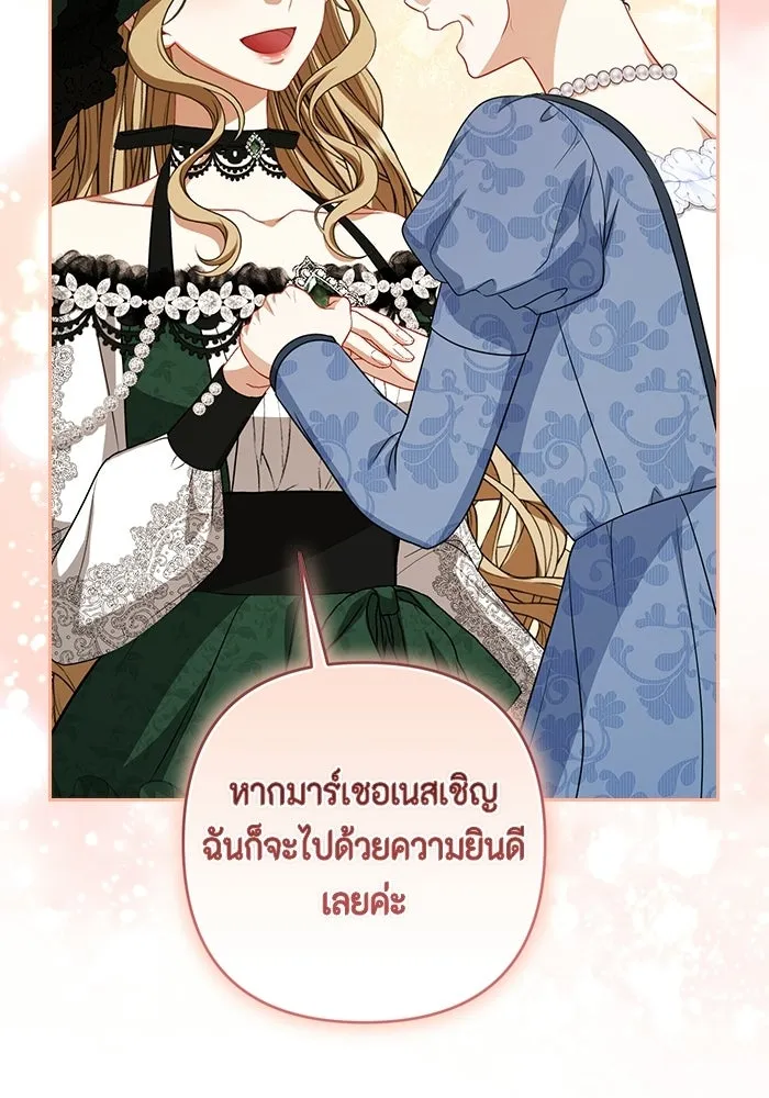 หน้า 86