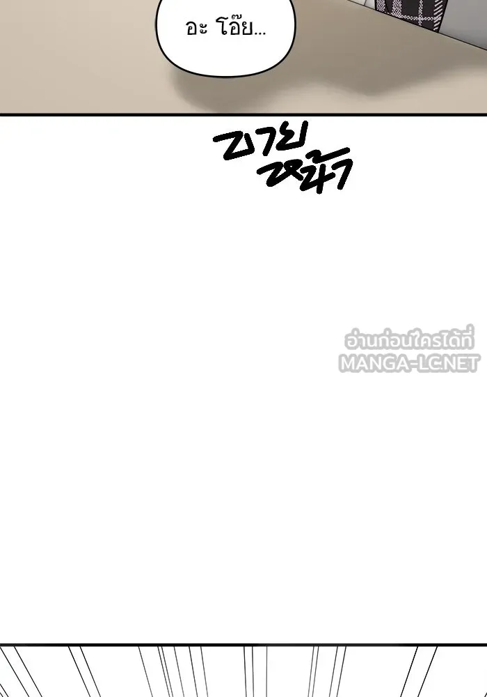 หน้า 138