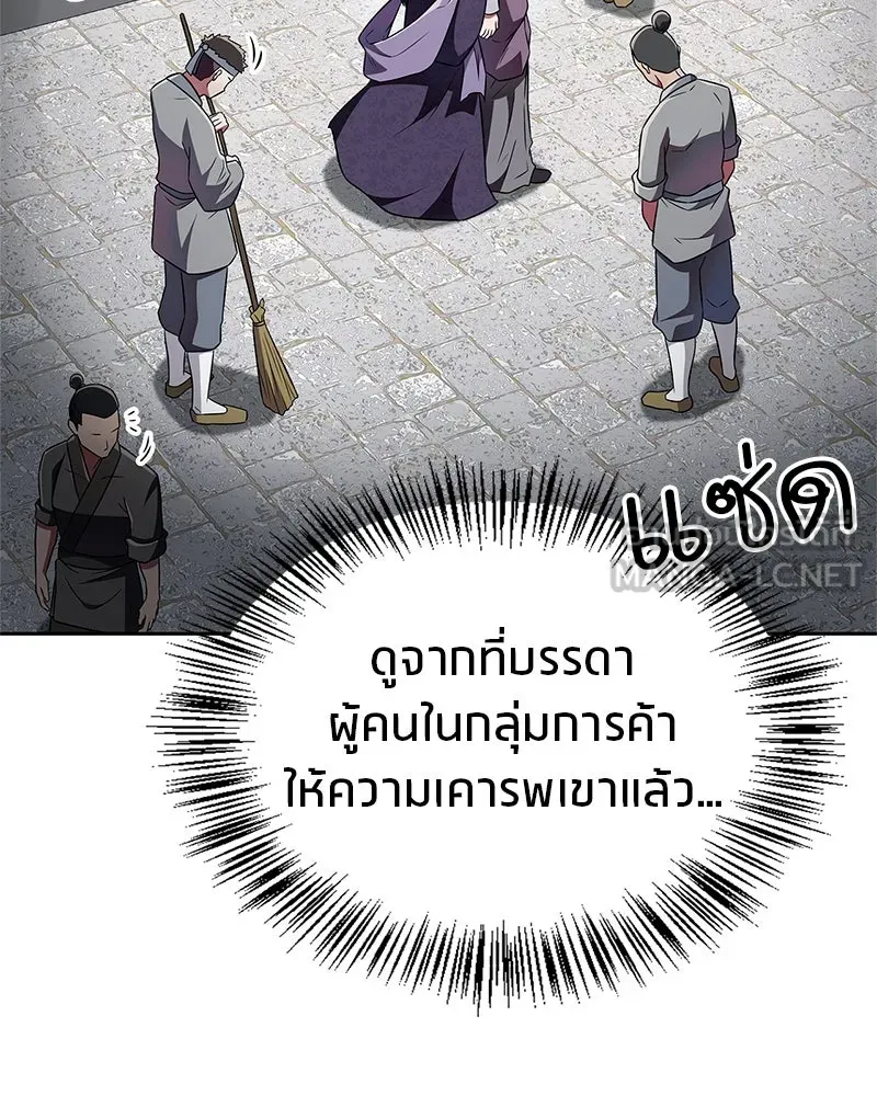 หน้า 147