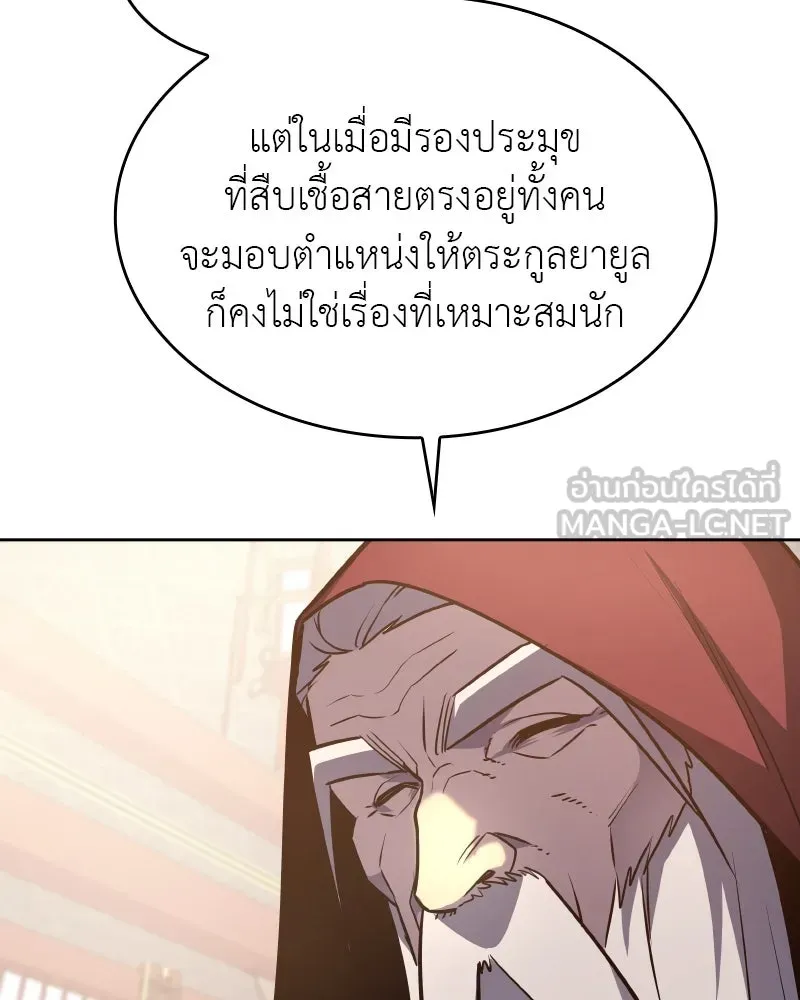 หน้า 165