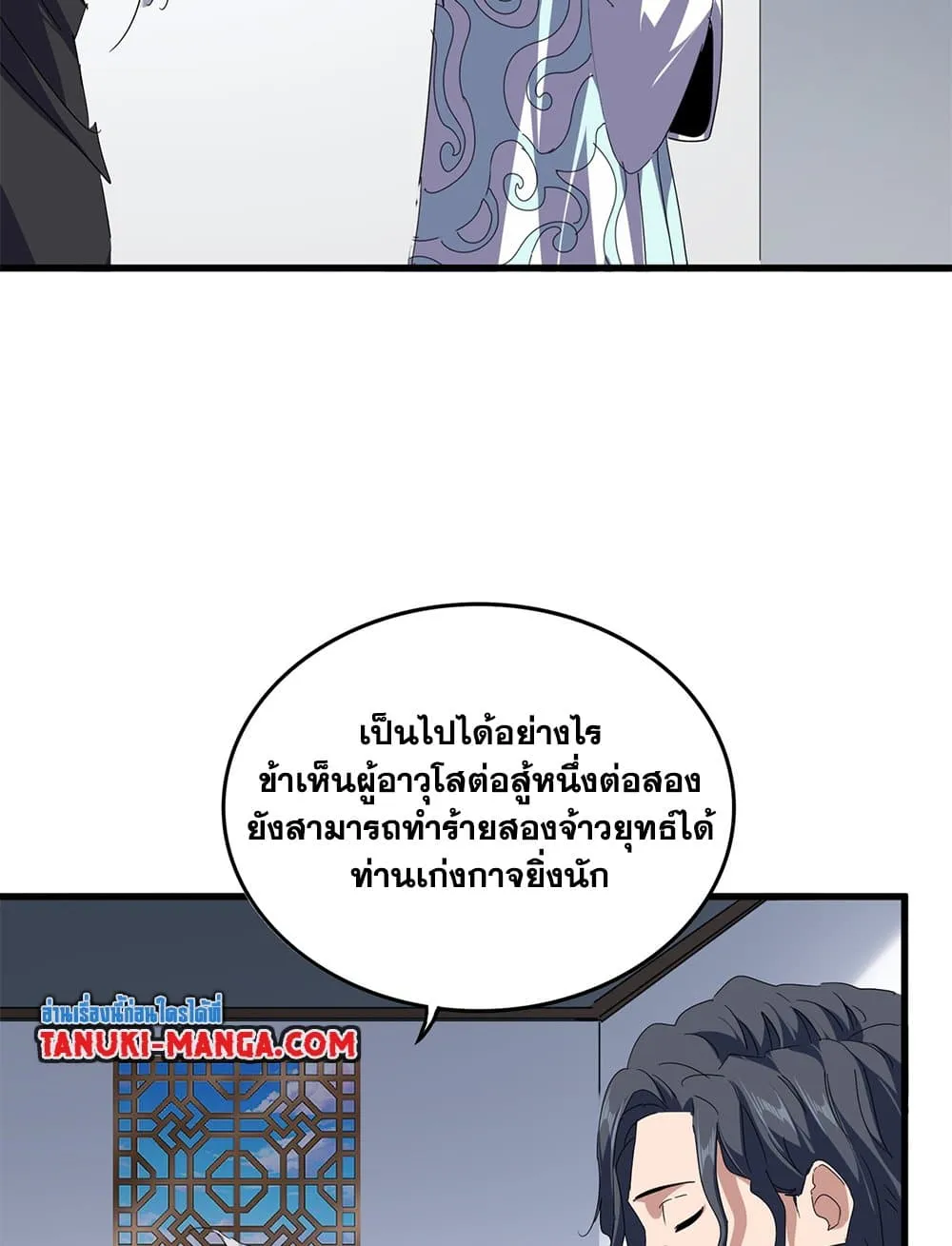 หน้า 31