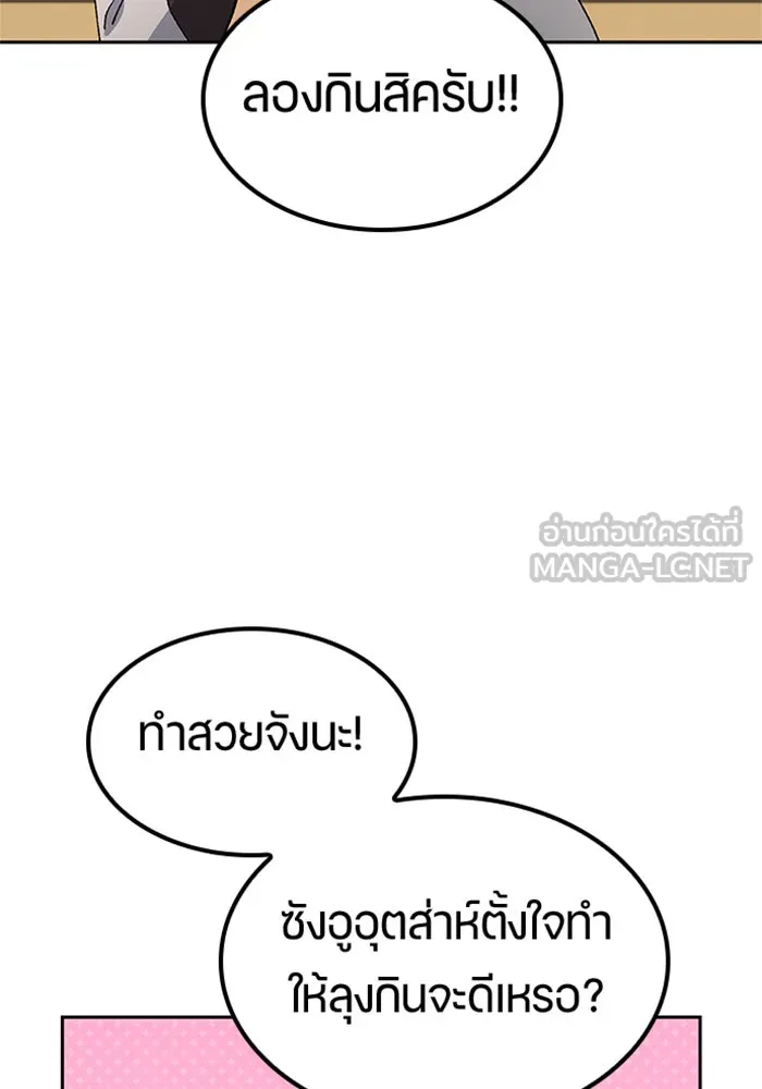 หน้า 87