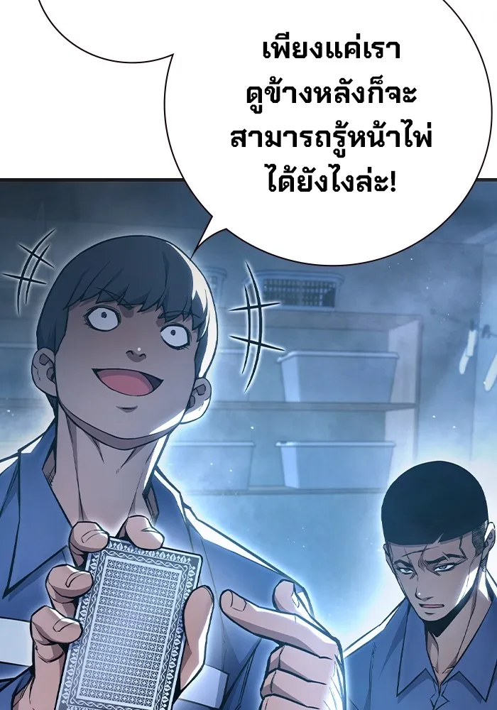 หน้า 194