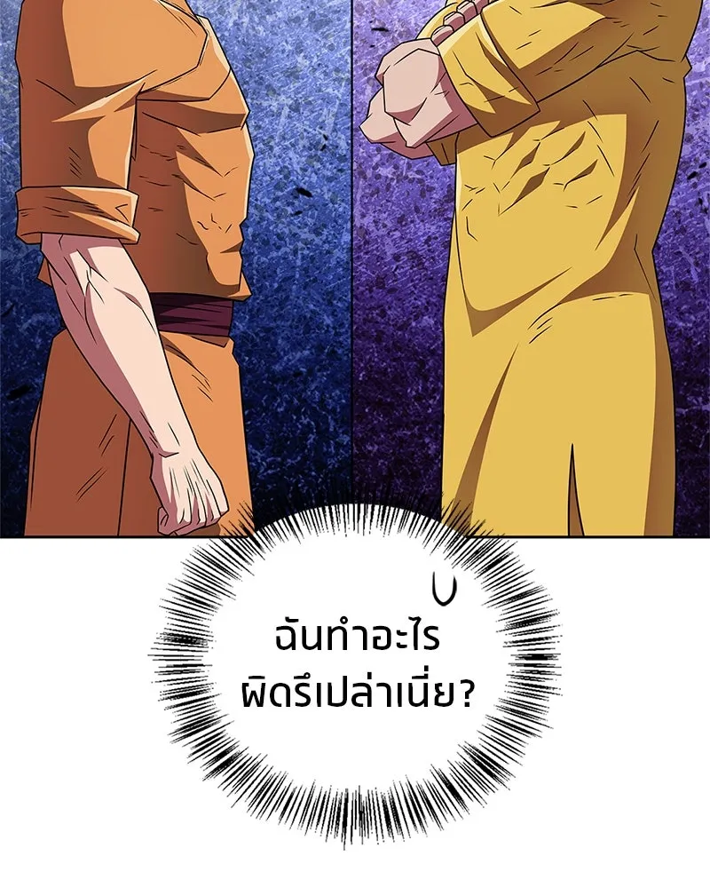 หน้า 131