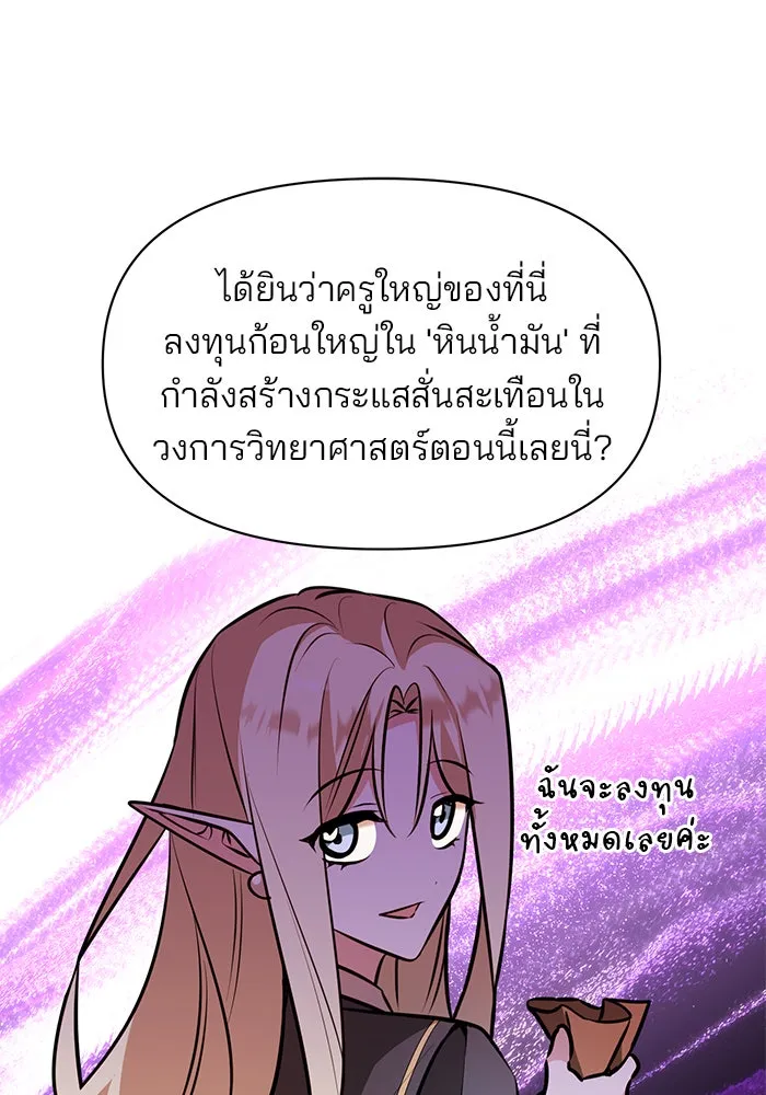 หน้า 85