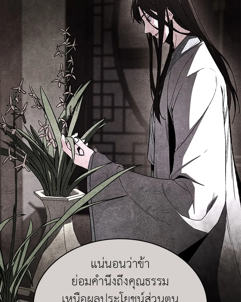 หน้า 125