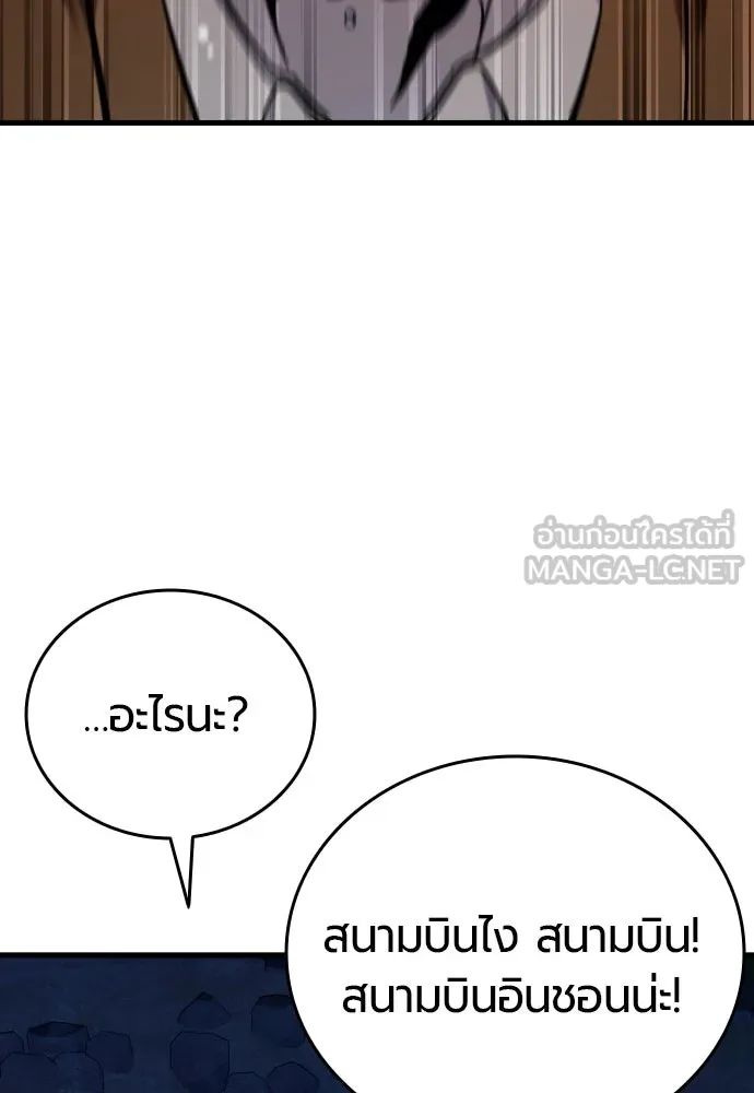 หน้า 105