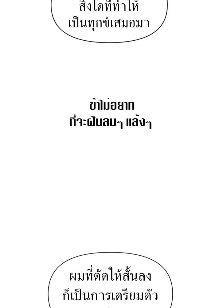 หน้า 101