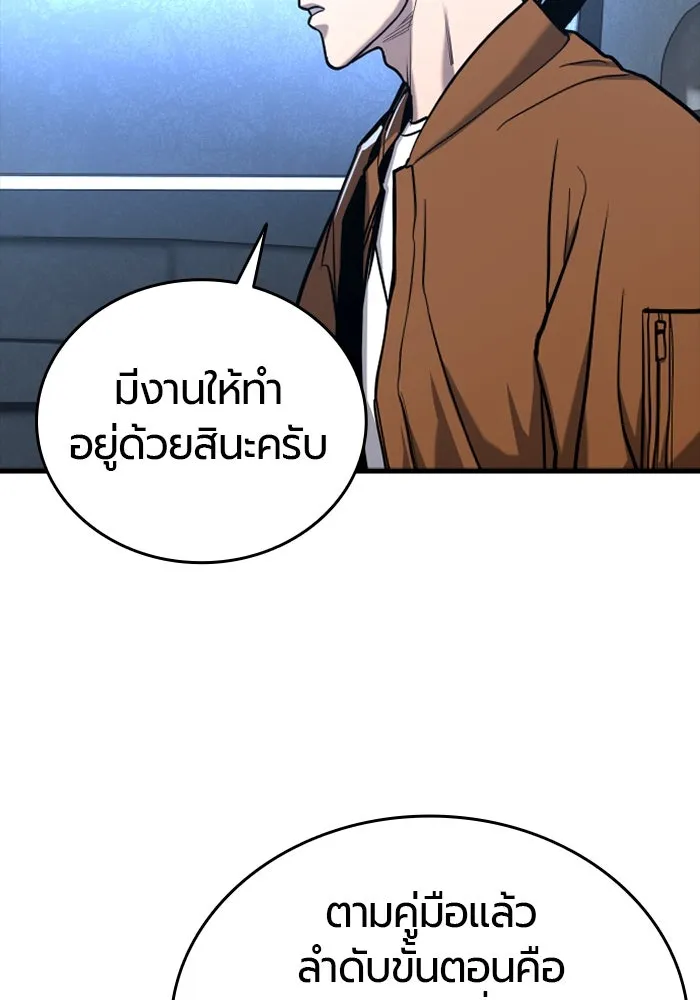 หน้า 125