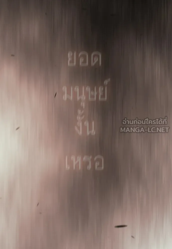 หน้า 105