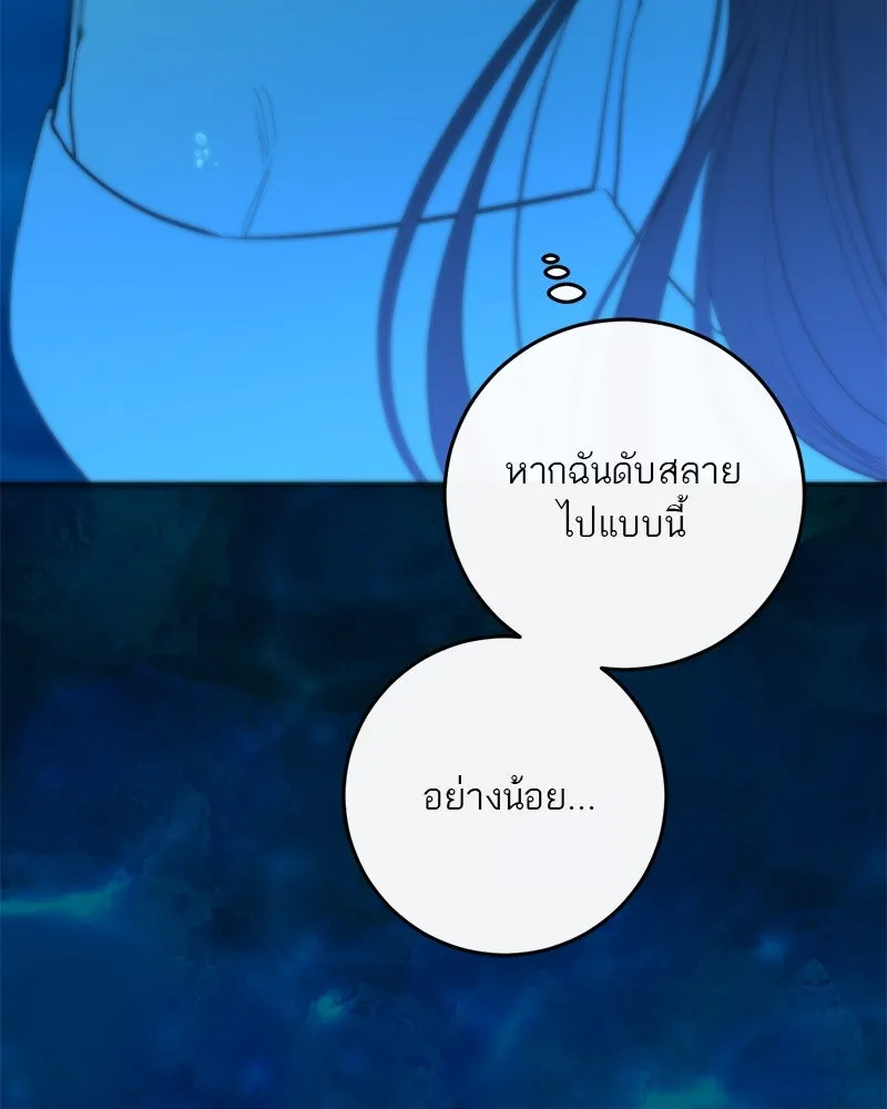 หน้า 88