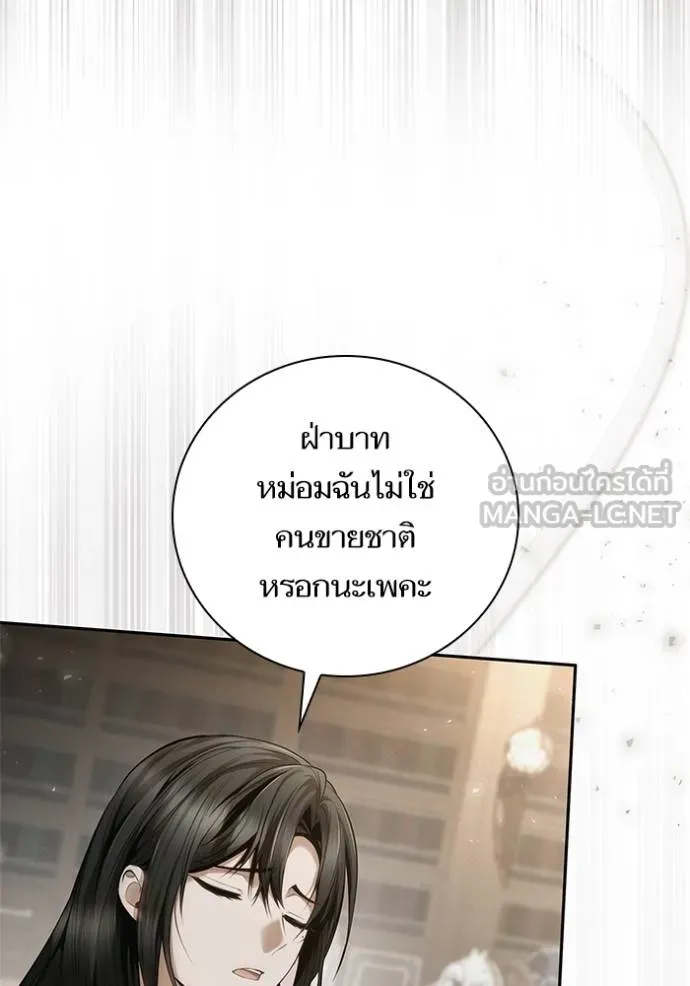 หน้า 106