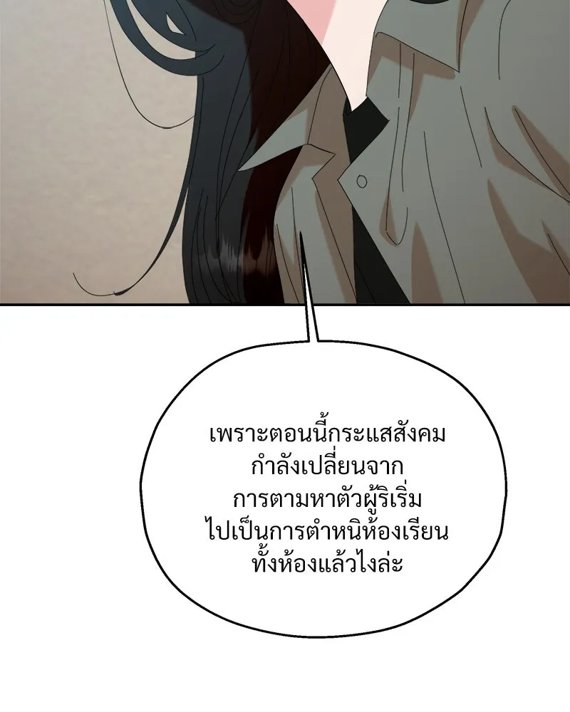 หน้า 116