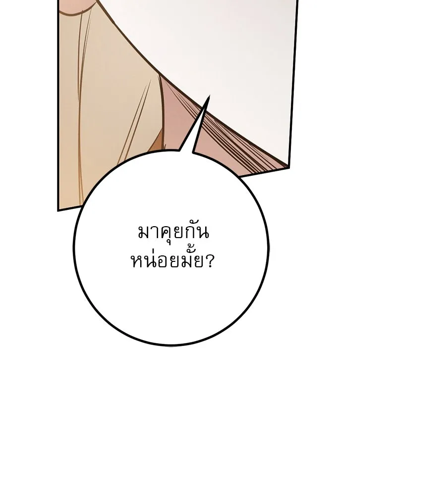 หน้า 178