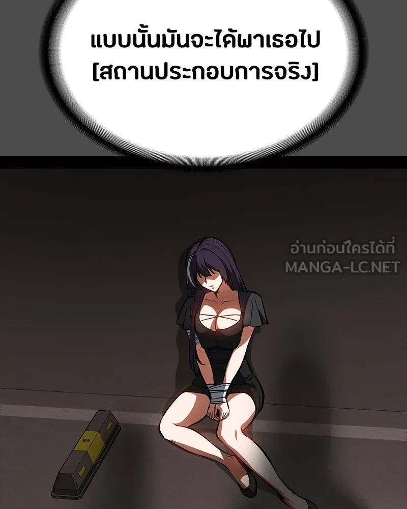 หน้า 132