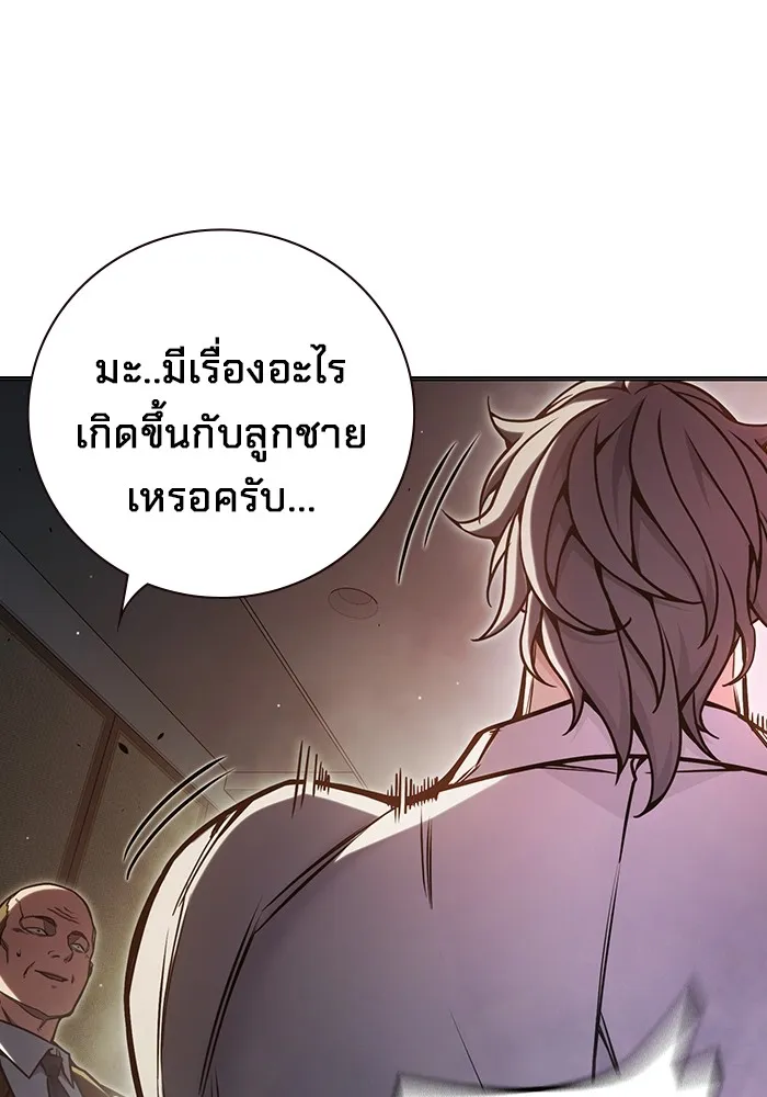 หน้า 188