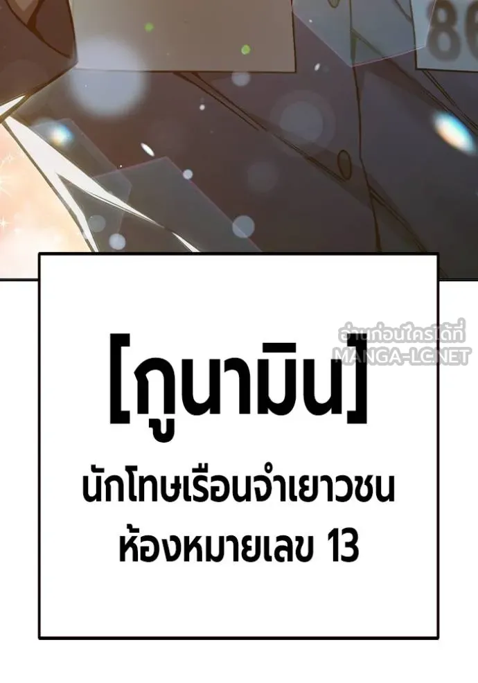 หน้า 128