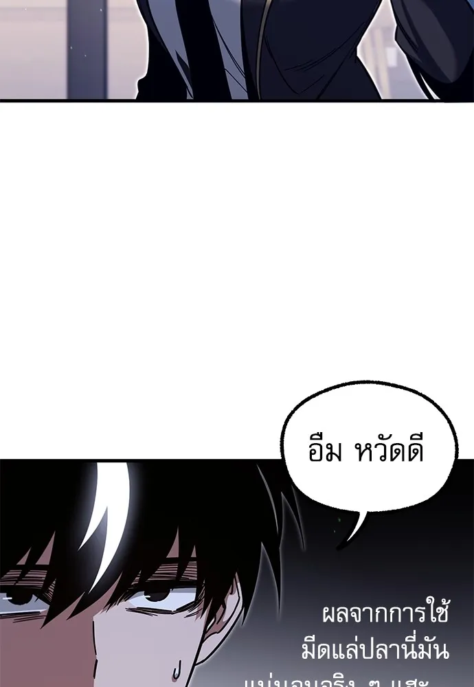 หน้า 116