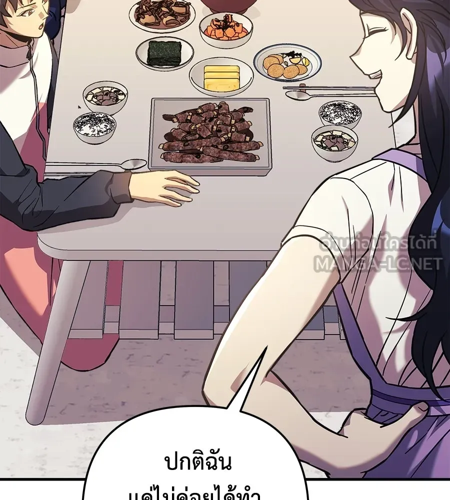 หน้า 144