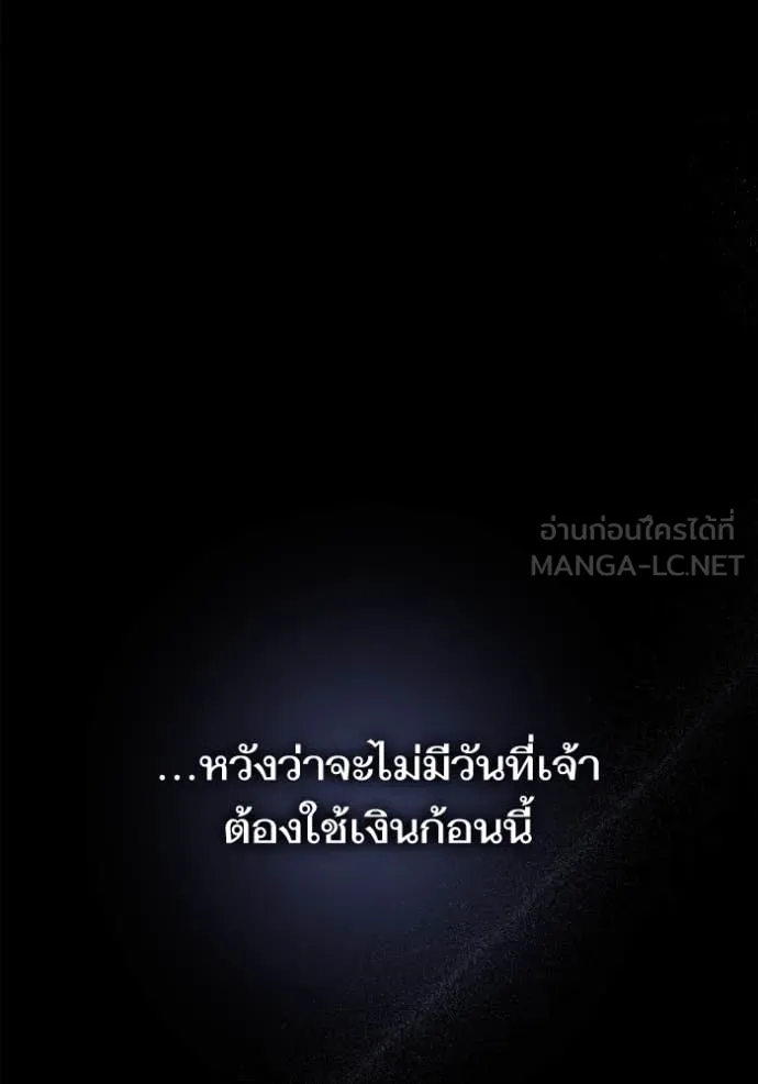 หน้า 173