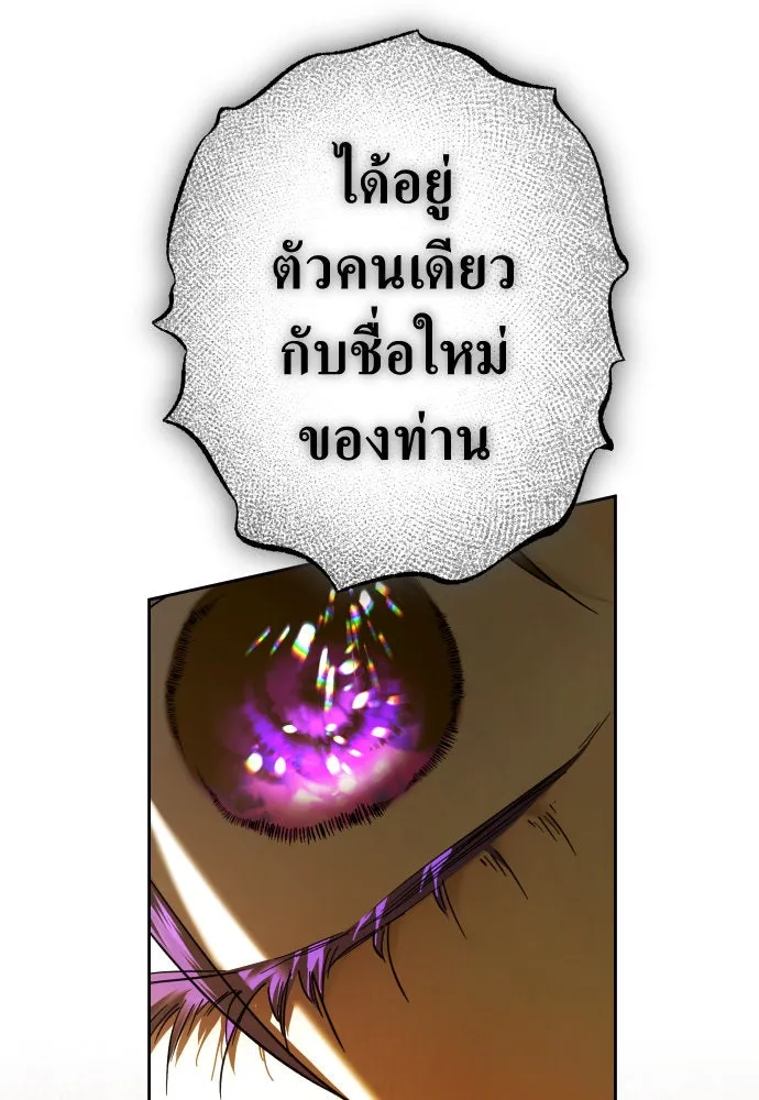 หน้า 172