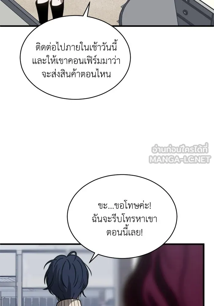 หน้า 72
