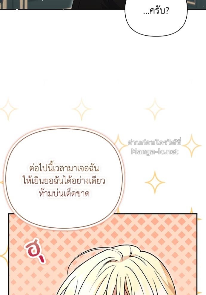 หน้า 97