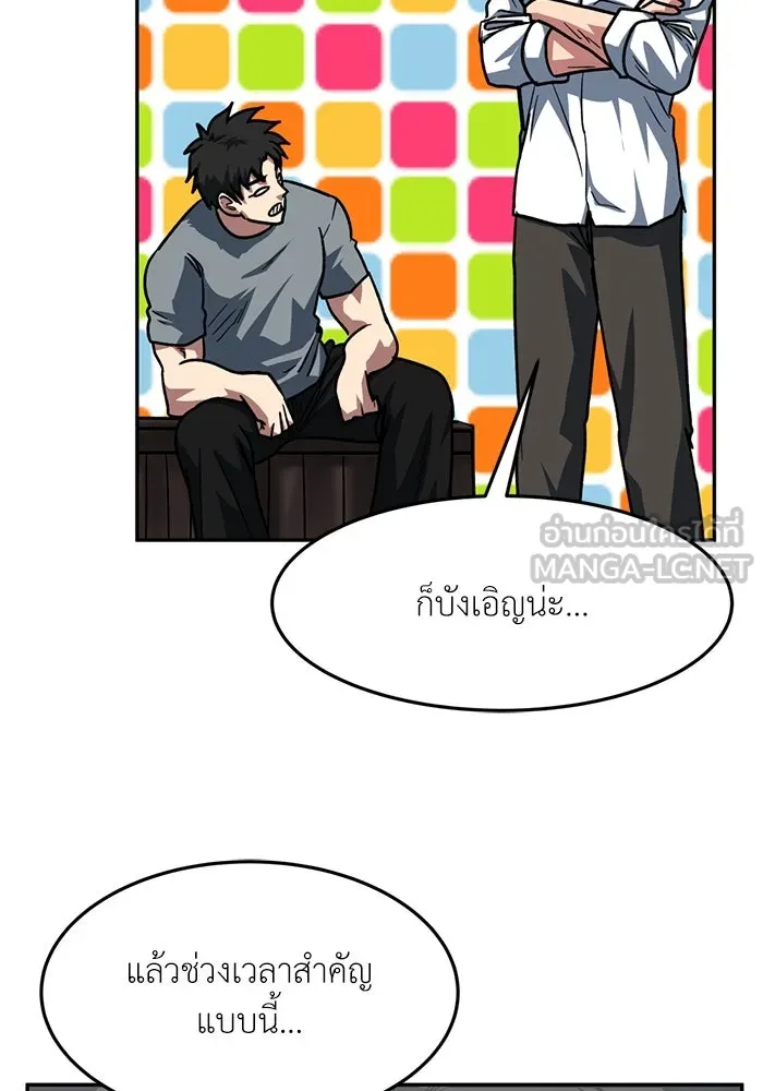 หน้า 63