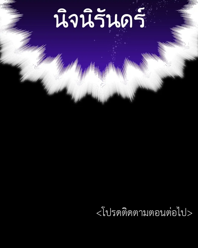 หน้า 274